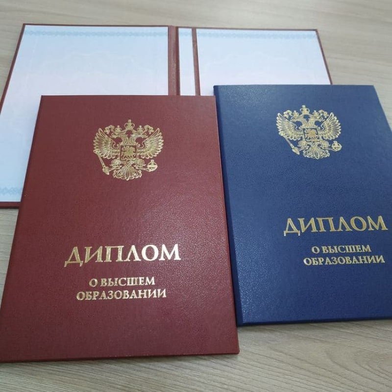 Купить диплом в Умани Ваш ключ к успешной карьере Купить диплом в Умани Ваш ключ к успешной карьере