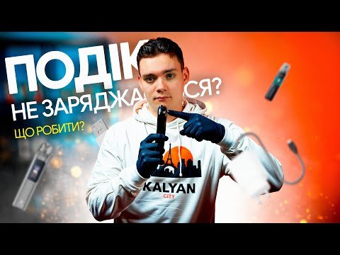 Пристрасть до смаку картридж vaporesso xros mini Пристрасть до смаку картридж vaporesso xros mini