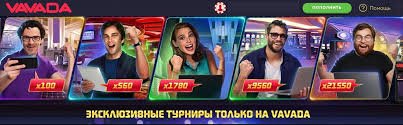 Vavada Online Casino Twoje Przewodnik po Świecie Gier Hazardowych Vavada Online Casino Twoje Przewodnik po Świecie Gier Hazardowych